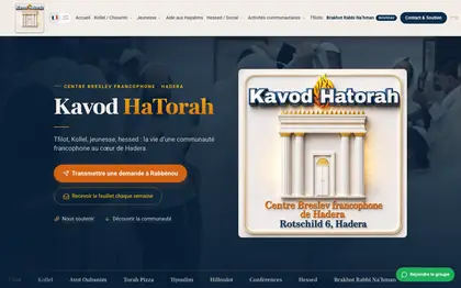 Accueil du site Kavod HaTorah