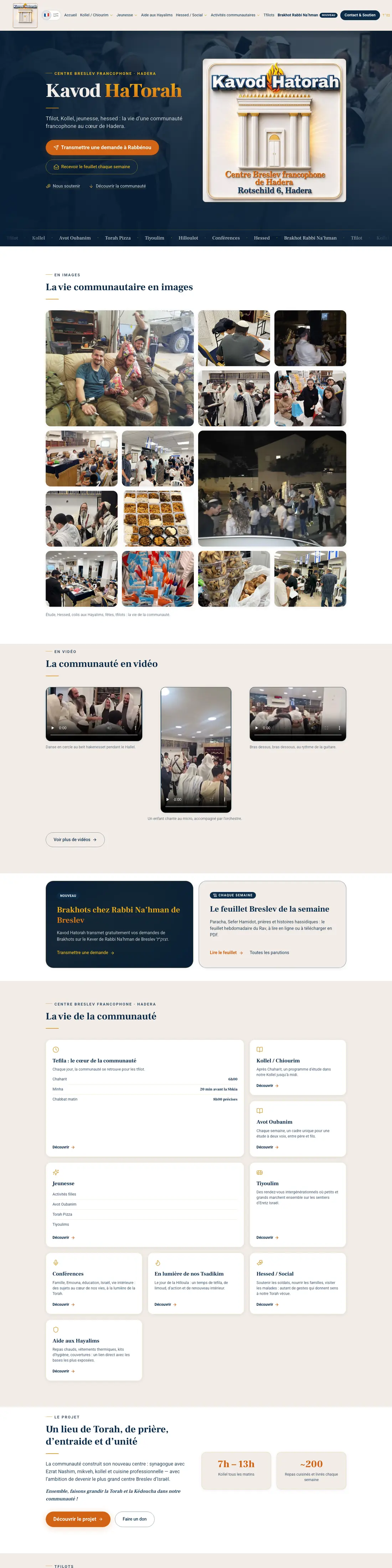 Site Kavod HaTorah sur ordinateur